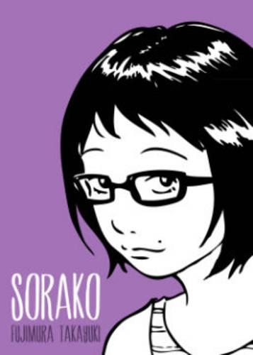 Бумажная книга «Sorako», автор Такаюки Фудзимура - фото №1