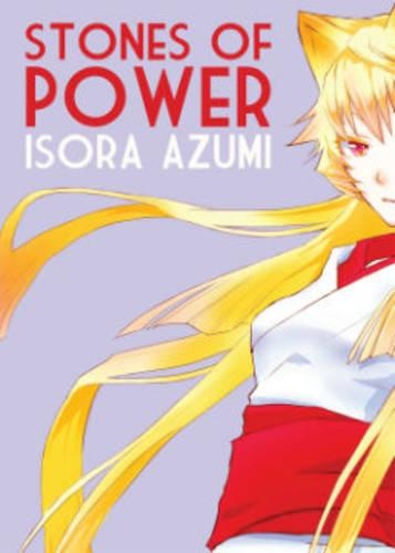 Бумажная книга «Stones of Power», автор Азуми Исора - фото №1
