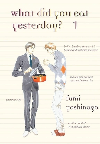 Бумажная книга «What Did You Eat Yesterday? 1», автор Фуми Ёсинага - фото №1