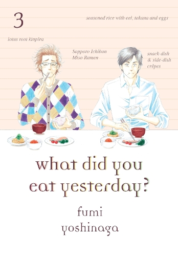 Бумажная книга «What Did You Eat Yesterday? 3», автор Фуми Ёсинага - фото №1