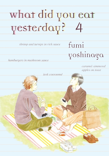 Бумажная книга «What Did You Eat Yesterday? 4», автор Фуми Ёсинага - фото №1