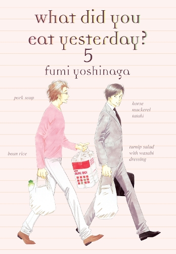 Бумажная книга «What Did You Eat Yesterday 5», автор Фуми Ёсинага - фото №1