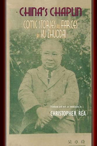 Бумажная книга «China's Chaplin: Comic Stories and Farces by Xu Zhuodai», автор Чжуодай Сюй - фото №1