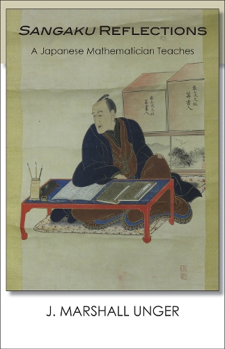 [object Object] «Sangaku Reflections: A Japanese Mathematician Teaches», автор Дж. Маршалл Унгер - фото №1