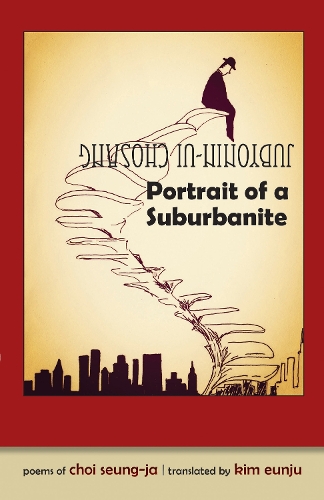 Бумажная книга «Portrait of a Suburbanite: Poems of Choi Seung-ja», автор Сын Джа Чой - фото №1