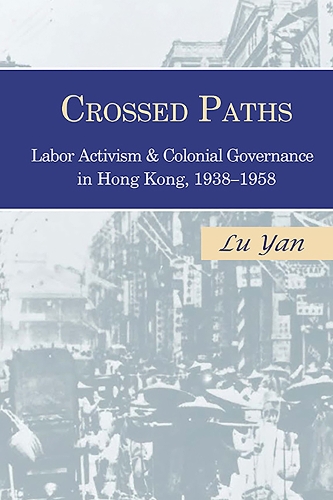 Бумажная книга «Crossed Paths: Labor Activism and Colonial Governance in Hong Kong, 1938–1958», автор Янь Лу - фото №1