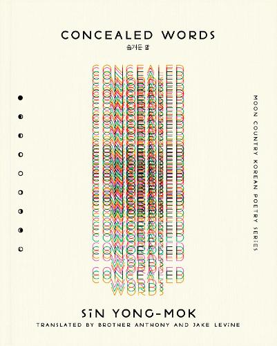Паперова книга «Concealed Words», автор Сін Йонг Мок - фото №1