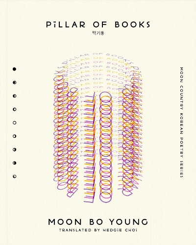 Бумажная книга «Pillar of Books», автор Мун Бо Янг - фото №1