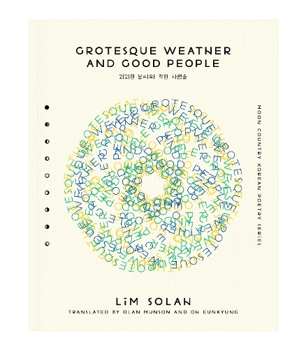 Бумажная книга «Grotesque Weather and Good People», автор Солах Лим - фото №1