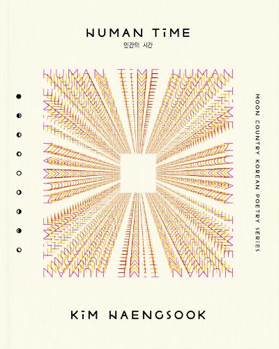 Паперова книга «Human Time: Selected Poems», автор Хенгсук Кім - фото №1
