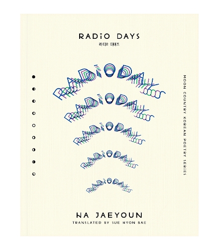 Паперова книга «Radio Days», автор Ха Чже Юн - фото №1