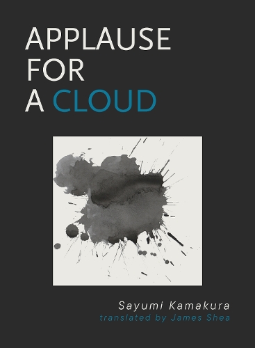 Бумажная книга «Applause for a Cloud», автор Саюми Камакура - фото №1