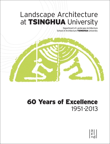 Паперова книга «Landscape Architecture at Tsinghua University: 60 Years of Excellence», авторів Руй Ян, Чжен Сяоді - фото №1
