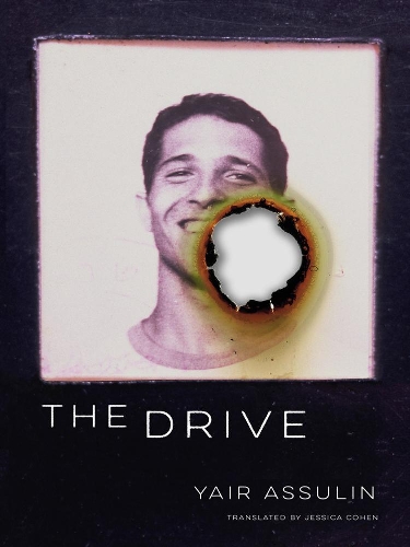 Паперова книга «The Drive», автор Яір Ассулін - фото №1