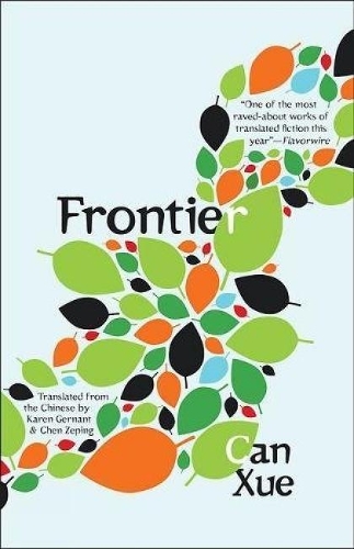 Паперова книга «Frontier», автор Кан Сюе - фото №1