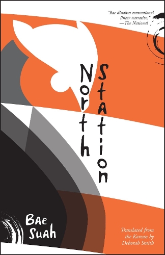 Бумажная книга «North Station», автор Бэ Суа - фото №1