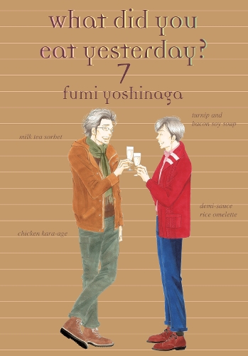 Бумажная книга «What Did You Eat Yesterday? 7», автор Фуми Ёсинага - фото №1