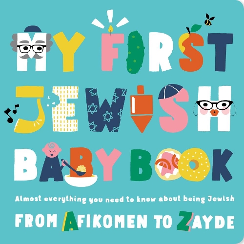 Паперова книга «My First Jewish Baby Book: An ABC of Jewish Holidays, Food, Rituals and Other Fun Stuff», автор Бек Файнер - фото №1