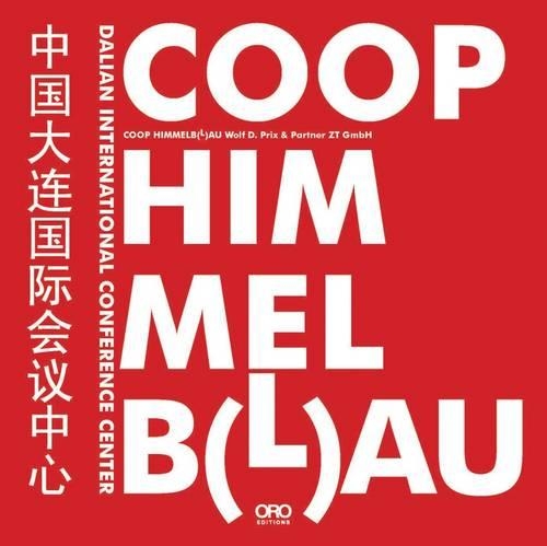 Бумажная книга «Coop Himmelb(l)au: Dalian International Conference Center», авторов Джозеф Джованнини, Вольф Д. Прикс - фото №1