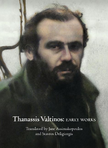 Бумажная книга «Thanassis Valtinos: Early Works», автор Танасис Валтинос - фото №1