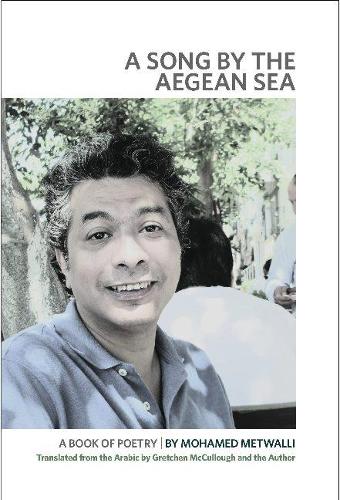 Бумажная книга «A Song by the Aegean Sea: A Book of Poetry», автор Мохамед Метвалли - фото №1