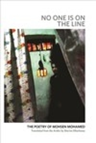 Паперова книга «No One Is on the Line: The Poetry of Mohsen Mohamed», автор Мохсен Мохамед - фото №1