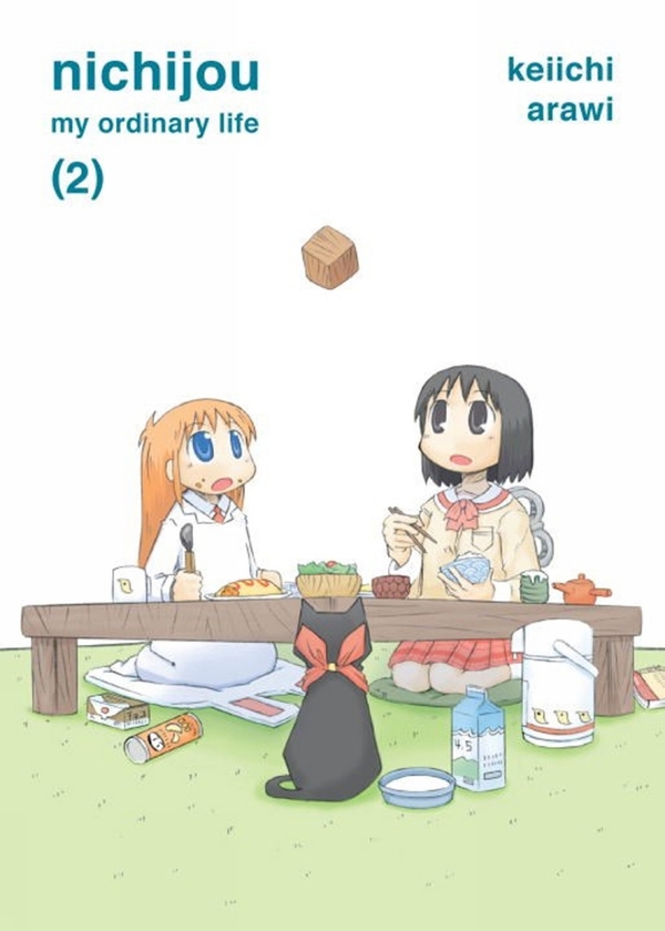 Паперова книга «Nichijou 2», автор Кейічі Араві - фото №1