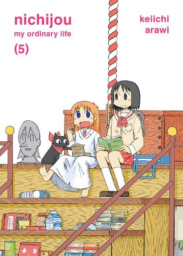 Паперова книга «Nichijou 5», автор Кейічі Араві - фото №1