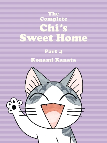 Бумажная книга «The Complete Chi's Sweet Home Vol. 4», автор Конами Каната - фото №1