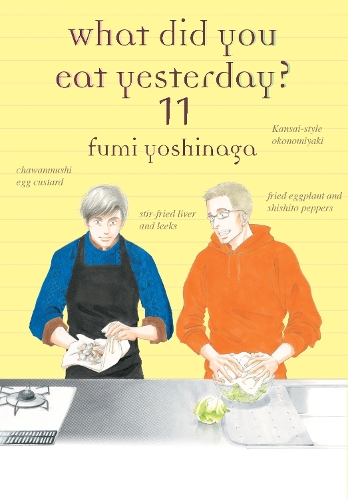 Бумажная книга «What Did You Eat Yesterday? 11», автор Фуми Ёсинага - фото №1
