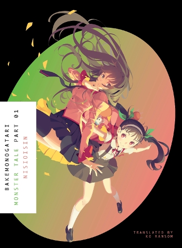 Паперова книга «Bakemonogatari, Part 1», автор Нісіоісін - фото №1