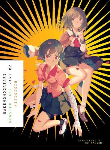 Паперова книга «Bakemonogatari, Part 2», автор Нісіоісін - фото №1