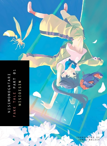 Бумажная книга «Nisemonogatari 1: Fake Tale», автор Нисиоисин - фото №1