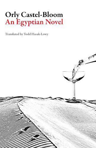 Бумажная книга «An Egyptian Novel», автор Орли Кастель-Блум - фото №1