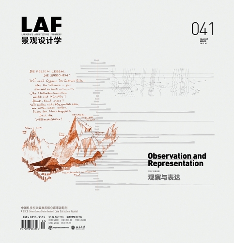 Бумажная книга «Landscape Architecture Frontiers 041: Observation and Representation», авторов Ченг Йинг, Джил Десимин, Конгджан Ю, Лейцин Сюй, Лу Сяосуань, Валерио Морабито - фото №1