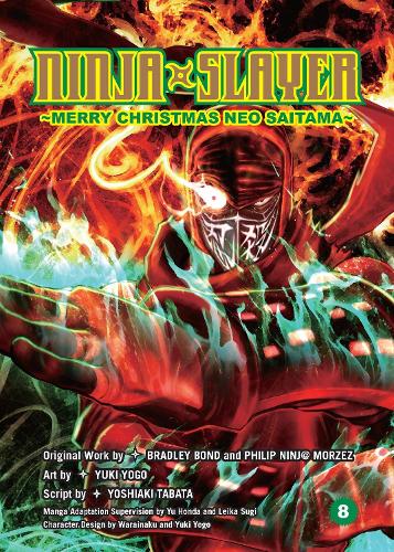 Бумажная книга «Ninja Slayer Part 8: Happy Christmas Neo Saitama», автор Филип Н. Морзес - фото №1