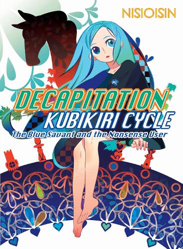 Паперова книга «Decapitation: Kubikiri Cycle», автор Нісіоісін - фото №1