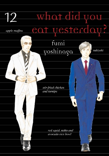 Бумажная книга «What Did You Eat Yesterday? 12», автор Фуми Ёсинага - фото №1