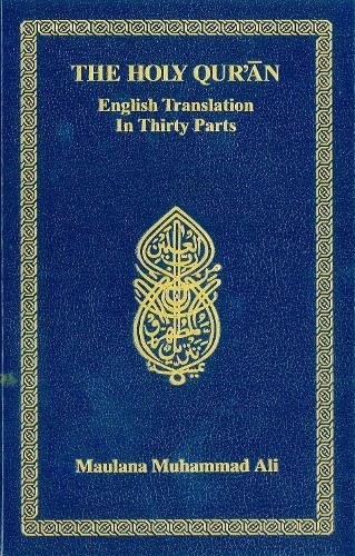 Бумажная книга «Holy Quran: English Translation In Thirty Parts: Without Arabic Text and Footnotes», автор Маулана Мухаммад Али - фото №1