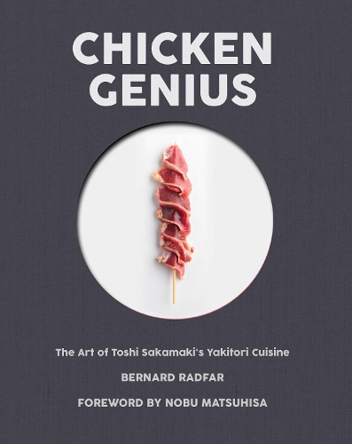 Бумажная книга «Chicken Genius: The Art of Toshi Sakamaki's Yakitori Cuisine», автор Бернард Радфар - фото №1