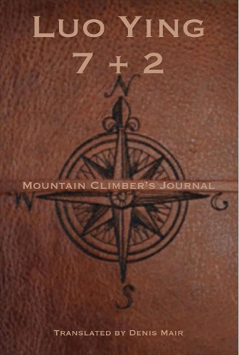 Бумажная книга «Seven + Two: A Mountain Climber’s Journal: A Mountain Climber's Journal», автор Луо Ин - фото №1