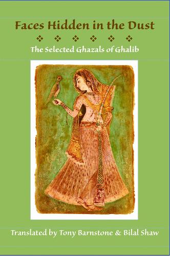 Бумажная книга «Faces Hidden in the Dust: Selected Ghazals of Ghalib», автор Мирза Асадулла Хан Галиб - фото №1