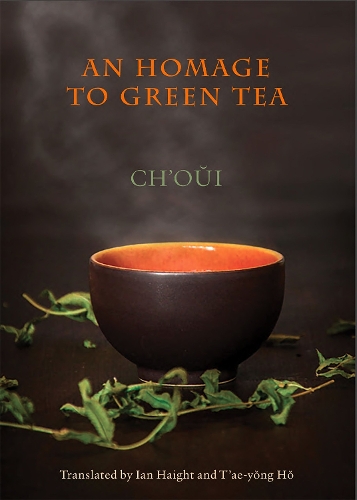 Бумажная книга «An Homage to Green Tea», автор Ч'ой - фото №1