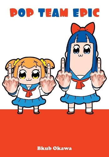 Паперова книга «Pop Team Epic», автор Бкуб Окава - фото №1