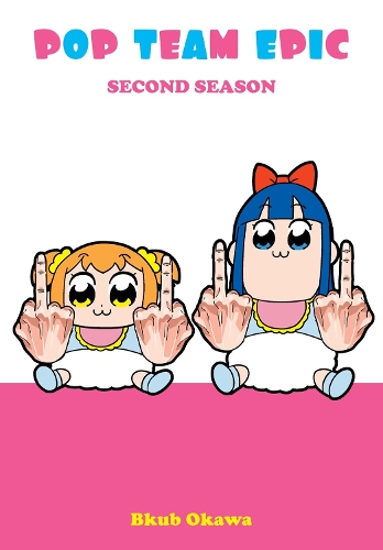 Бумажная книга «Pop Team Epic, Second Season», автор Бкуб Окава - фото №1