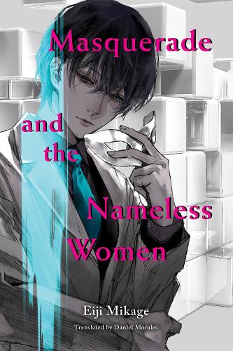Паперова книга «Masquerade And The Nameless Women», автор Ейдзі Мікаге - фото №1