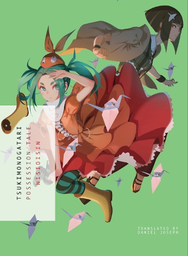 Бумажная книга «Tsukimonogatari», автор Нисиоисин - фото №1
