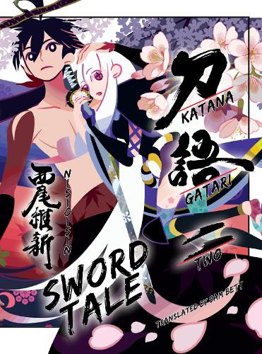 Паперова книга «Katanagatari 2», автор Нісіоісін - фото №1