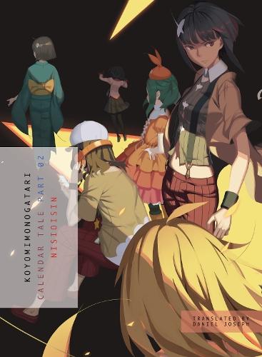 Бумажная книга «Koyomimonogatari, Part 2: Calendar Tale», автор Нисиоисин - фото №1