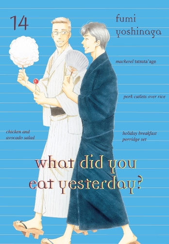 Бумажная книга «What Did You Eat Yesterday? 14», автор Фуми Ёсинага - фото №1